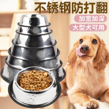 一级抛光宠物碗 脚印不锈钢防滑狗盆小中大型犬宠物食盆狗碗猫碗