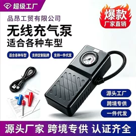车载充气泵;电动吹风机;手电钻