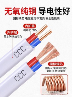 ���˼��~о늾�ܛ�������o�׾�2о1.52.546ƽ���Դ�����bӲ��