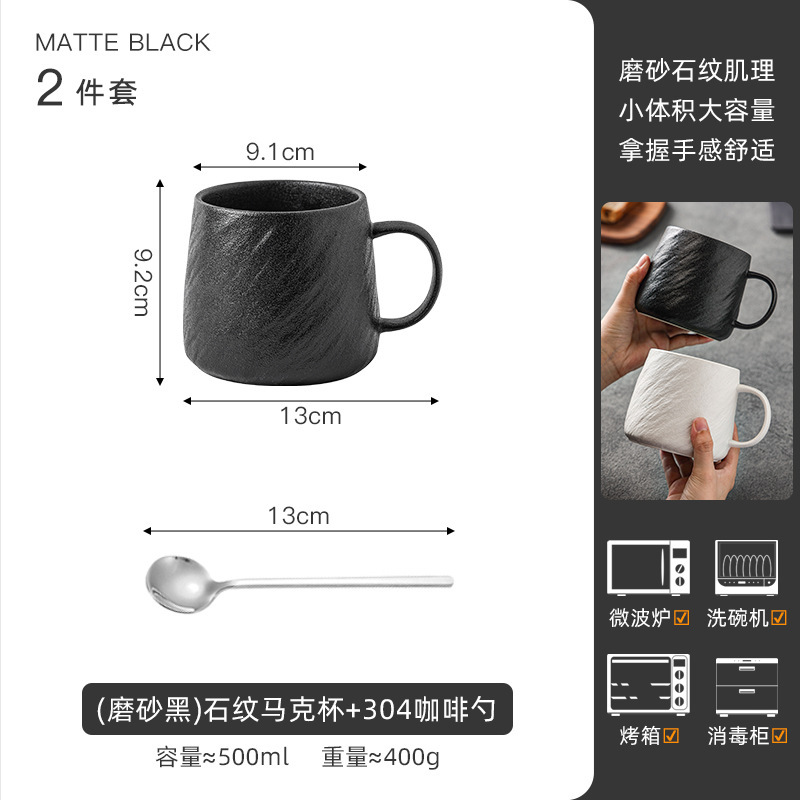 简约陶瓷马克杯大容量喝水杯子小众男生水杯茶杯办公室家用情侣杯|undefined