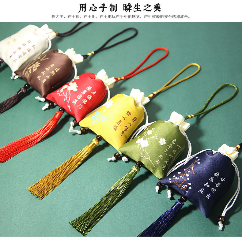 Mugwort Leaf Herbal Sachet Ai Cao 艾草 Embroidered Hanging Pouch for Bedroom Living Room Car preparation