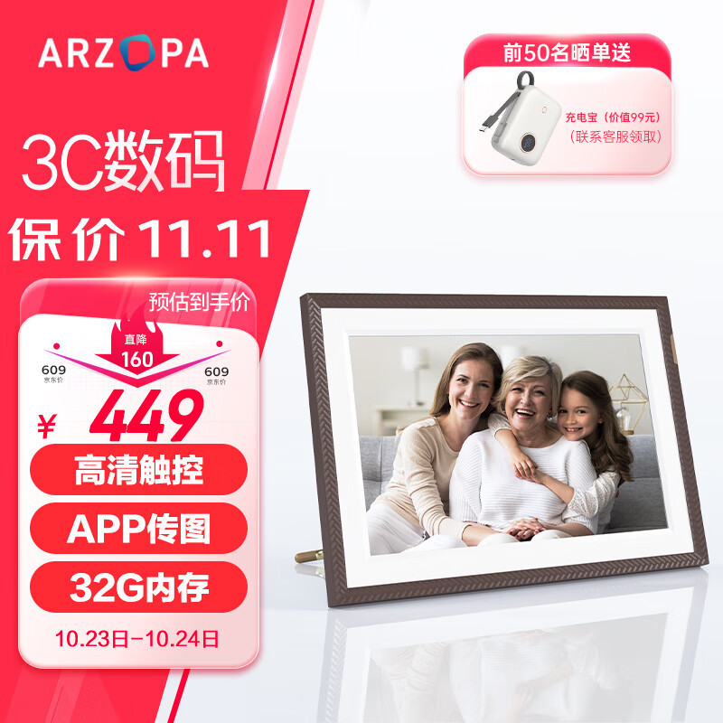 Arzopa 10.1inch Display Hd Digital Photo Album Screen Photo Video Touch Playback