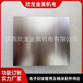 铜合金;光电器件;钼