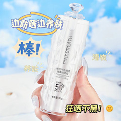 ピンクBREATH日焼け止めspf50高倍隔離日焼け止め全身軍事訓練日焼け止めメーカー代発