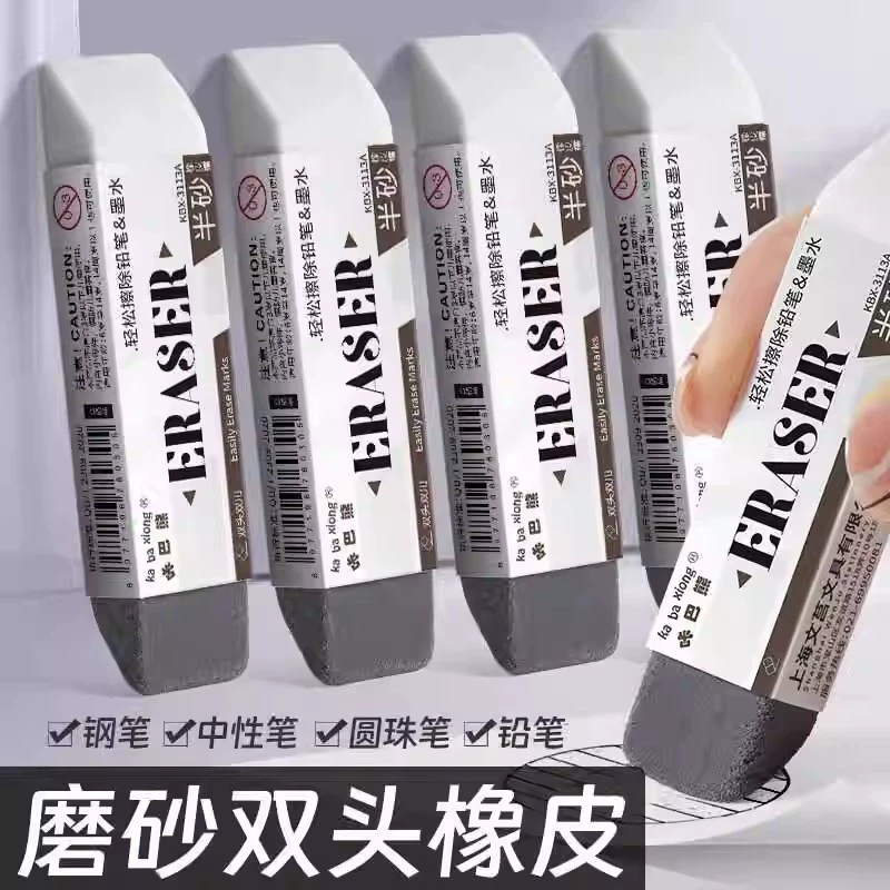 Новый матовый ластик, ластик двойного назначения, стираемая шариковая ручка, гелевая ручка, ластик для ручек, водяная ручка, карбоновая ручка