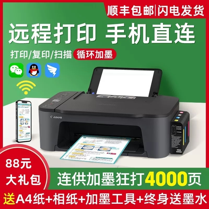 キヤノン TS3380 カラープリンター オールインワン 家庭用 コピー 写真印刷 スマホ WiFi ワイヤレス 3640|undefined