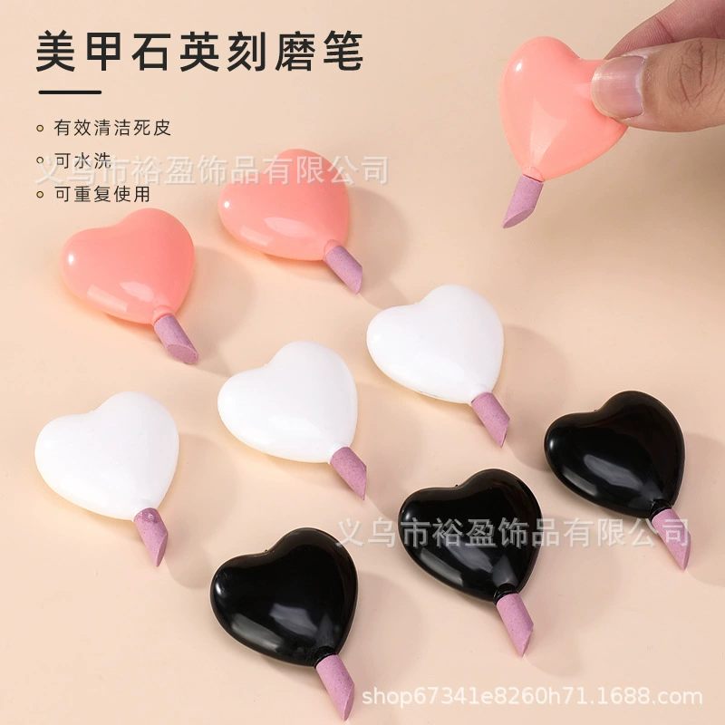 Трансграничный инструмент для ногтей Любовь в форме сердца пилка для ногтей новый кварцевый камень для ногтей полировка отшелушивания кожи кварцевая ручка
