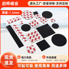 盲盒手办冰箱贴加厚软磁贴3m胶强磁磁吸贴卡通安静书磁力贴免裁剪