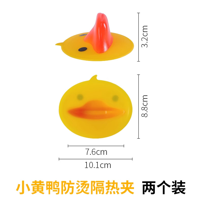 Silicone cooker, breast pads, kitchenware, cat