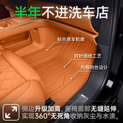 the 2026 new five-seater car, interior Modelə uyğun ayaqaltı