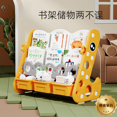 儿童书架宝宝书架家用落地整理绘本架子幼儿多层大置物玩具收纳柜