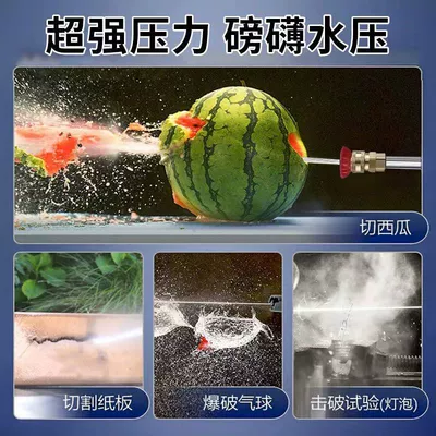 Car washing machine – Washing Artifact Water Pump Gun