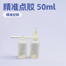 �¿�50ml����^�c�zƿ�ƾ��zƿС�͉؏S��ֱ�N����ƿҺ�w