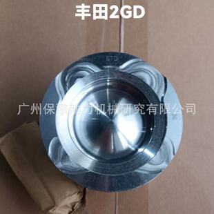 �m����S�ﺣ����˹REVO  2GD�l�әC���� 13101-0E010