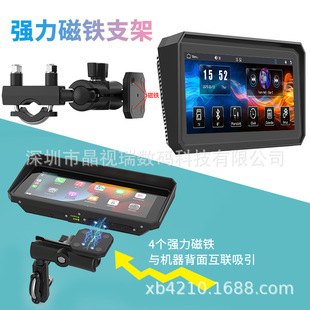 6.86inch Motorcycle Recorder Wireless Carplay Navigation Waterproof Outdoor Cycling High-Definition Portable All-In-One Machine