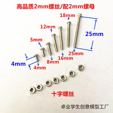 ���܇�ֵ�M2���P䓳��^ʮ���ݽz468121625mm�L������ĸ��������