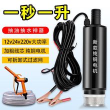 늄ӳ��ͱ�12Vֱ�����ͼ��͙C24v��ˮ���ͳ��Ӽ��͘�220v�����ͱ�
