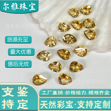 天然石黄水晶戒面水滴形裸石镶嵌戒指吊坠耳钉配石轻奢轻奢风