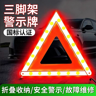 Warning sign: Safety, Annual Vehicle Inspection, Car