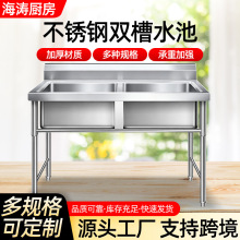 不锈钢水池 学校商用不锈钢水槽单双三槽通槽洗菜池 不锈钢洗手池