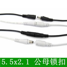 ���i��DC�Դ����ĸ�^����5.5X2.1MMDC5521��ˮ��LED������ֱ��