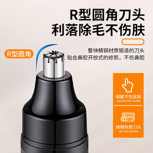 New Geely Lai 5002 Electric Nose Hair Trimmer, Popular on Douyin and Kuaishou, Portable Nose Hair Trimmer