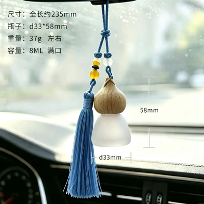 Car hanging, car air freshener pendant, gourd-shaped