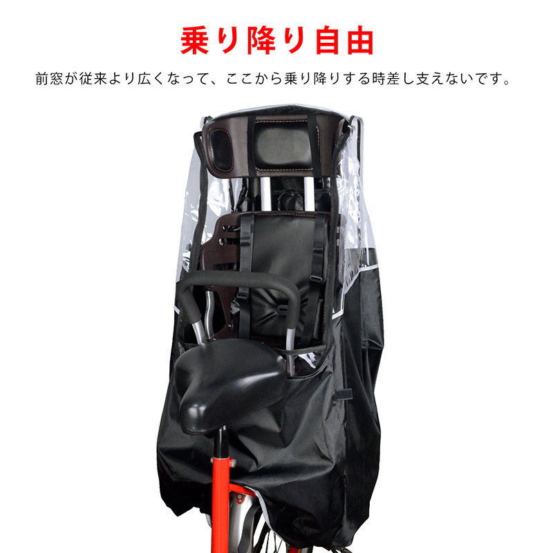 スポットワンピースバッチ日本 PVC 子供用ポンチョレインカバー自転車後部座席レインカバー防風カバー|undefined
