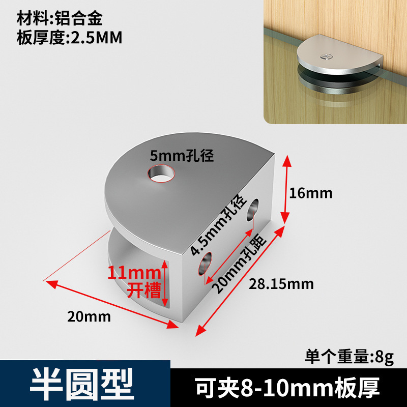 加厚铝合金L型玻璃夹 鱼缸护角90度直角卡扣槽菜池瓷砖夹子固定夹|undefined