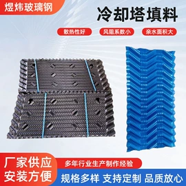 冷却塔;填料;风口