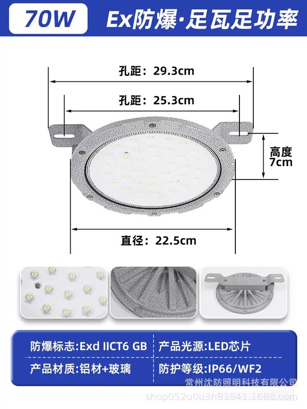 LED防爆吸顶灯隔爆型仓库化工厂房车间加油站圆形照明三防防爆灯|undefined