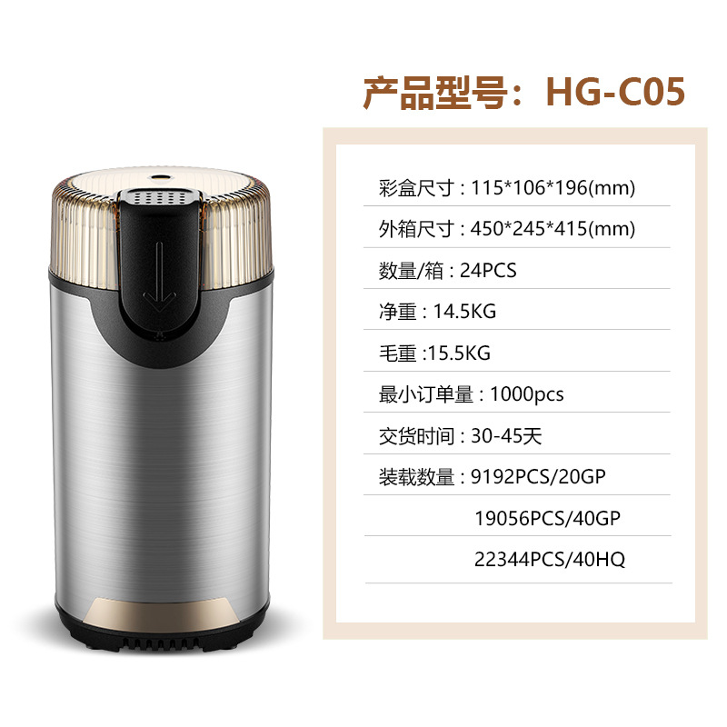 Molinillo de granos de café multifuncional, máquina de café eléctrica, molinillo portátil, molino doméstico, prensa automática de polvo