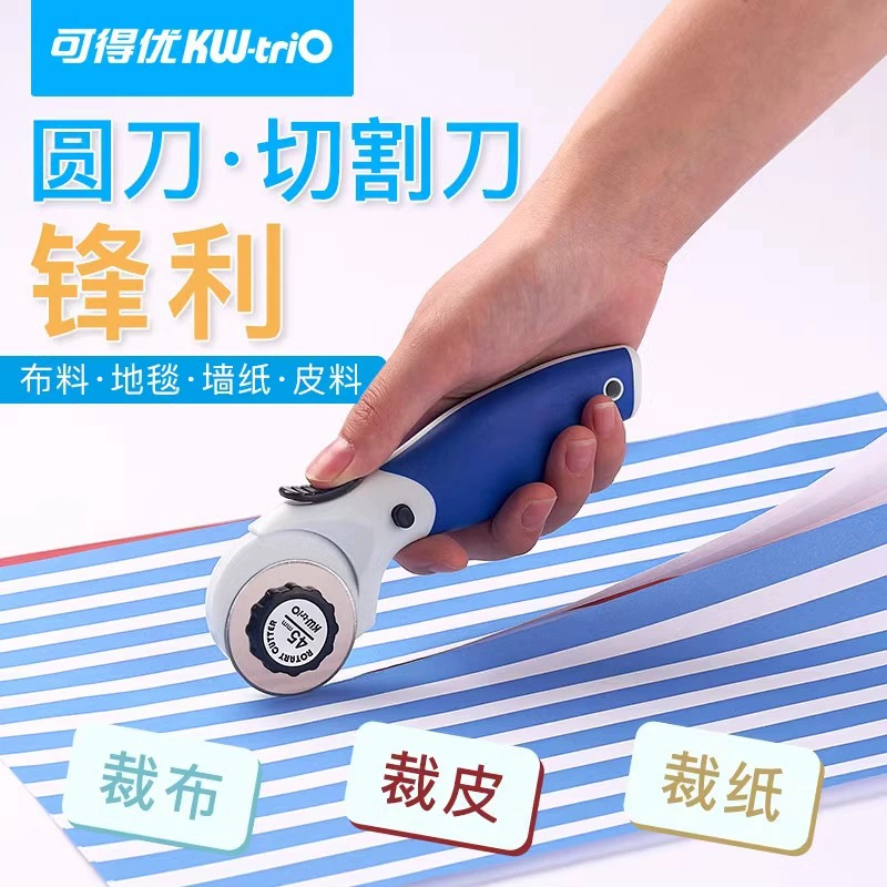 Высококачественный роторный резак, нож с круглым лезвием, резак для бумаги, канцелярский нож оптом