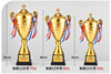 Customized metal trophy football basketball pigeon four -column trophy sports contest elementary school students Taekwondo trophy