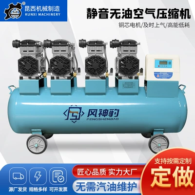 Air Compressor Silent High-Pressure — Hava kompressorları