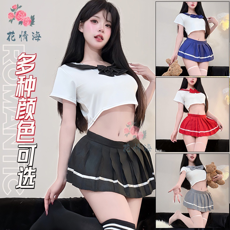 Lencería Sexy Floral Sea, Nuevo Estilo de Celebridad de Internet, Falda Corta Pura y Linda para Estudiantes, Conjunto de Uniforme Estilo Academia para Mujer A129.
