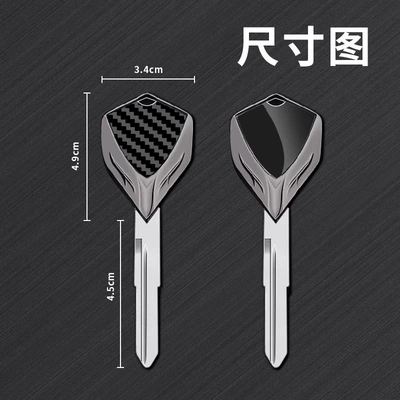 Motorcycle Key – metal key blank