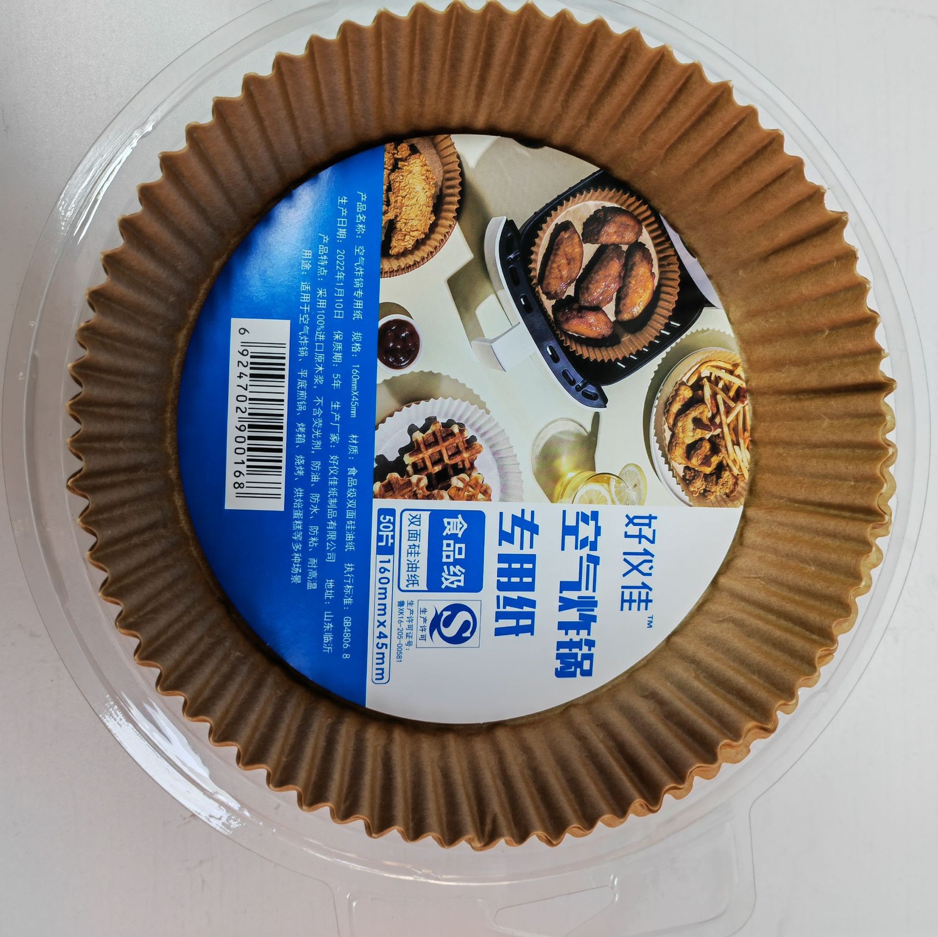 IMG_20220118_100609_edit_51078