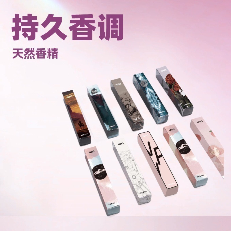 网红抖音20ml试管香水男女士持久淡香留香学生少女清新自然批发|undefined