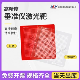 其他量具;测量量具辅件;工程测绘仪器