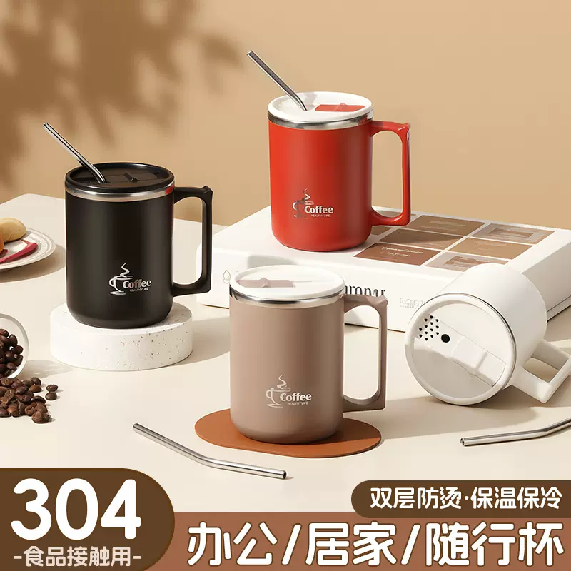 304不锈钢马克杯双层隔热情侣水杯办公室创意牛奶咖啡杯礼品 批发