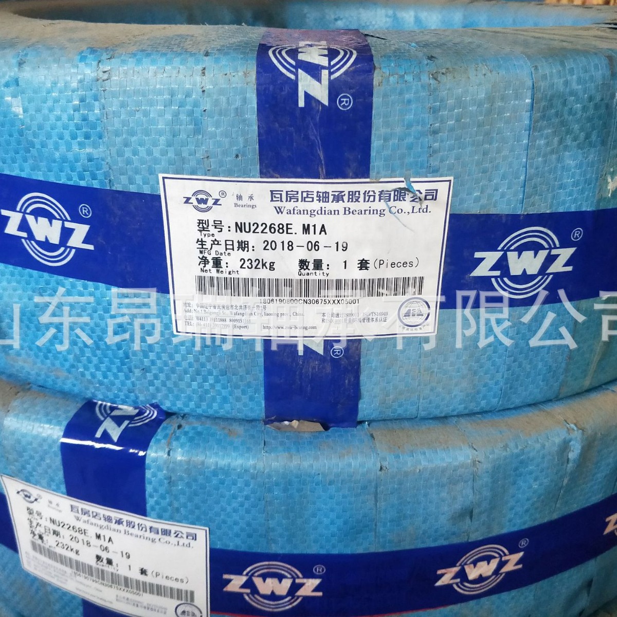 ZWZ瓦轴   NU2268E.M1A  圆柱滚子轴承高温轴承钢