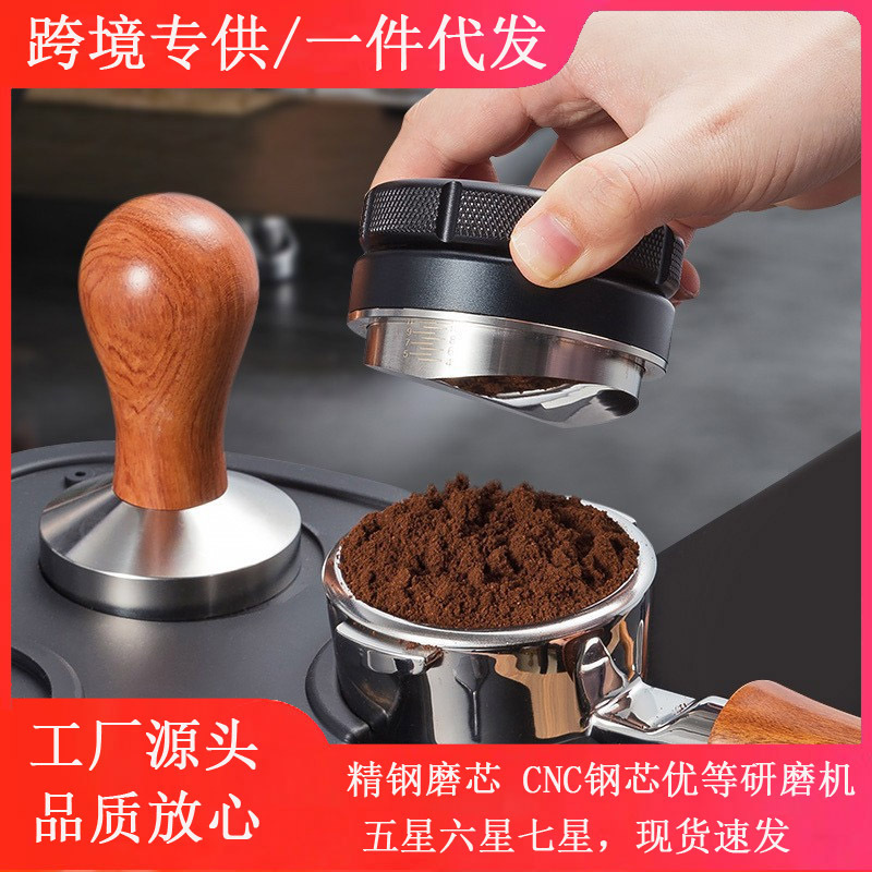 Coffee machine powder press flat bottom powder hammer suit Italian coffee powder press powder cloth powder 51/58mm stainless steel Coffee machine powder press flat bottom powder hammer suit Italian coffee powder press powder cloth powder 51/58mm stainless steel