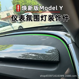 其他汽车外饰;其他汽车内饰;轮毂盖