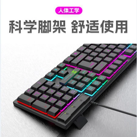 R8 Бренд кабельная клавиатура, игры, свет, офисная бытовая настольная компьютерная ноутбуковая водостойкая игровая USB пленка