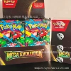 Y31 English 360MEGA