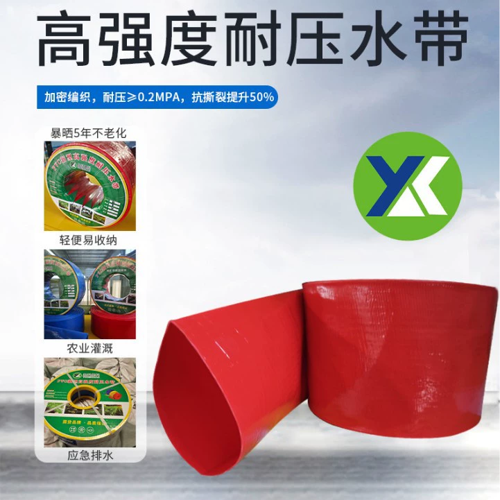 2inch Сельскохозяйственный шланг с пластиковым покрытием, полимерный ландшафтный ирригационный шланг, пластиковый шланг, пожарный шланг высокого давления