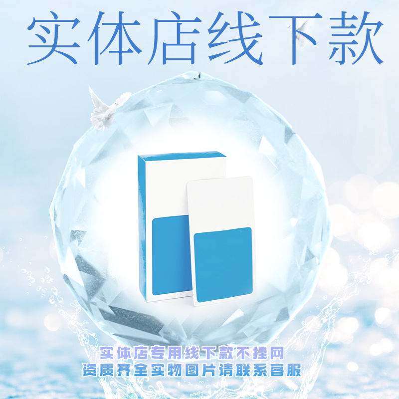 Beauty salon special skin care products entity whitening freckle entity special skin care products set box online can not find the mask