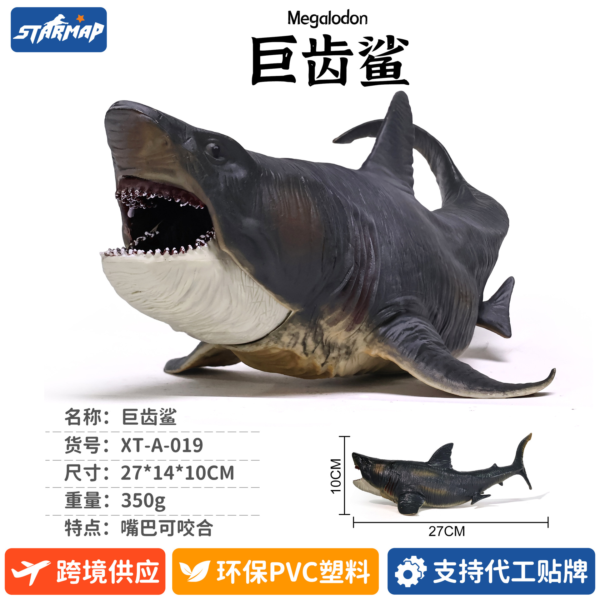 Modelo de Dinosaurio de Simulación de Plástico, Estático, Educativo, para Niños