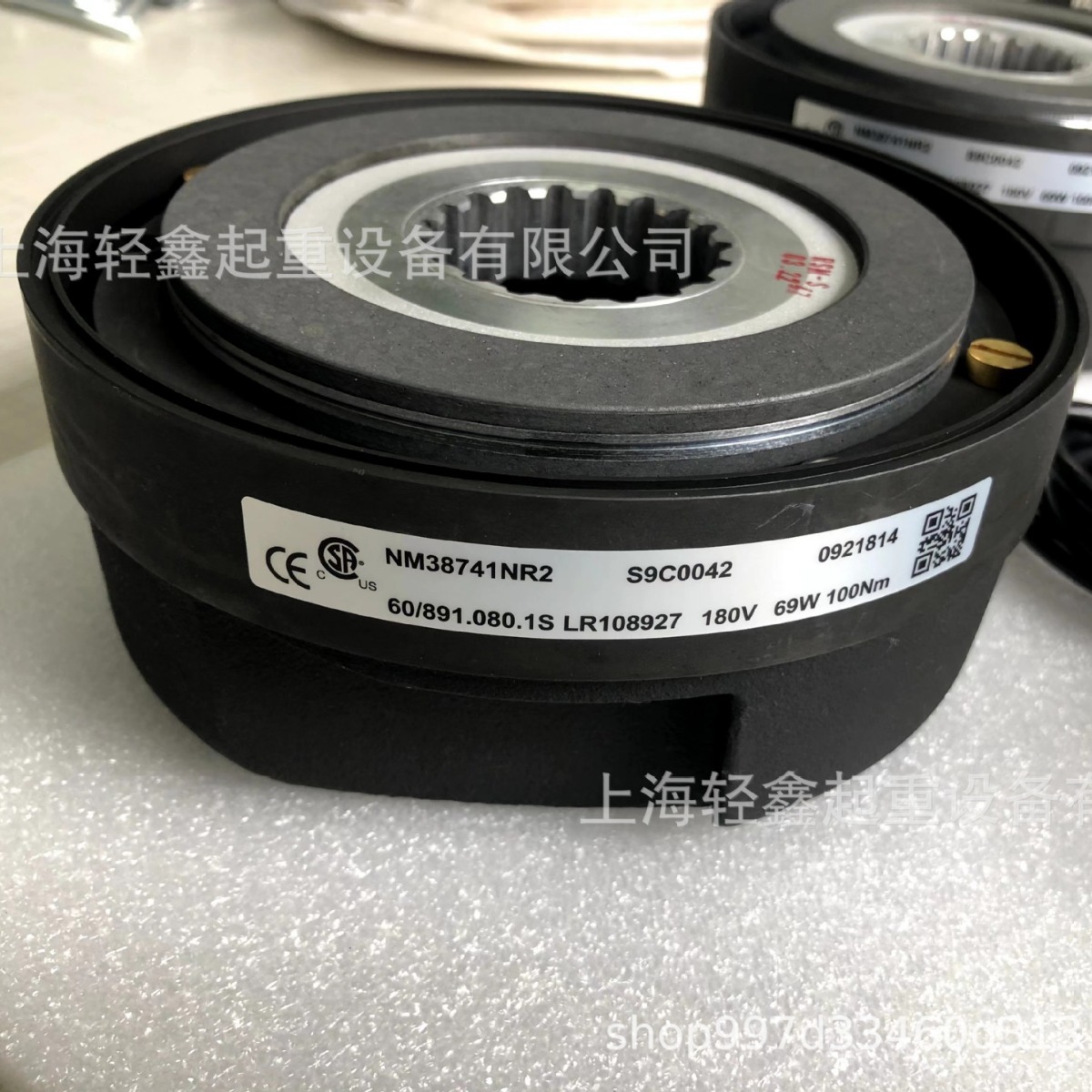 科尼制动器总成 刹车总成 抱闸总成 NM38741NR2V 52318372